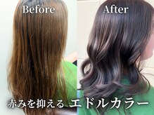 サロンズヘアー 八幡東店(SALONS HAIR)の雰囲気（赤みレスで叶う透明感×低ダメージ［透明感カラー/髪質改善］）