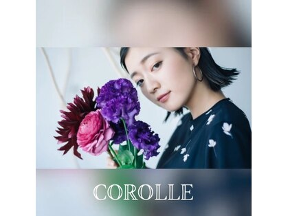 コロール (COROLLE)の写真