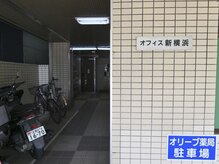 レーヴブラン(Reve Blanc)の雰囲気(わかりにくいですがこちらのビルの3階になります!)