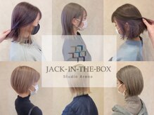 ジャックインザボックス 高宮店(JACK IN THE BOX)
