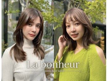 La Bonheur hair Olivier北千住店【ラボヌールヘアーオリヴィエ】