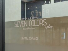 セブンカラーズプラス(SEVEN COLORS Plus)の雰囲気（セブンカラーズプラス対応スタッフがいる場合はカットも出来ます）