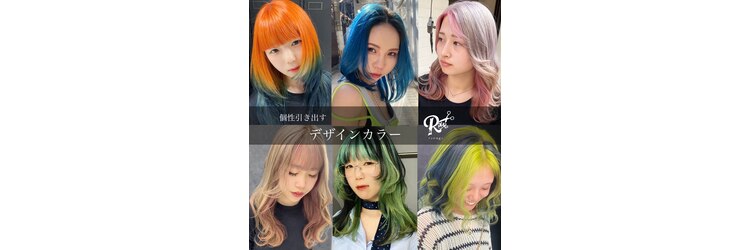 ラルガ 黒崎(Raruga)のサロンヘッダー