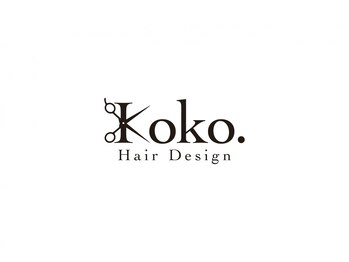 ココ(Koko.)の写真/1人1人に合わせた施術を提供したい。あなたの髪の毛に必要な事をしたい。だからマンツーマンでやります。