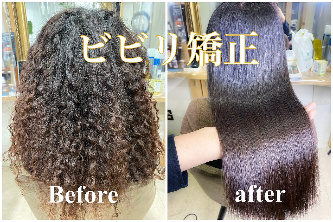 青山・原宿が誇るNo1ヘアケアサロンの技術《ジュエリーシステム