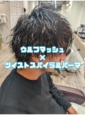 ツイストスパイラルパーマ×ウルフマッシュ