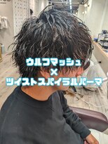 コワファーストナガサキシャンプーボーイ(COIFF1RST NAGASAKI SHAMPOO BOY)&nbsp;ツイストスパイラルパーマ×ウルフマッシュ