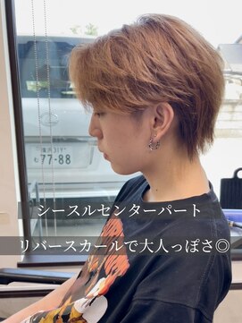 シェルハ(SHELHA) シースルセンターパートウルフ