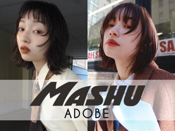 MASHU ADOBE　八戸ノ里【マッシュ　アドベ】