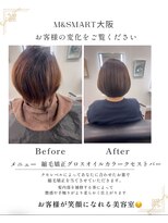 エムアンドスマート 大阪店(M&SMART)&nbsp;トロ髪ボブ