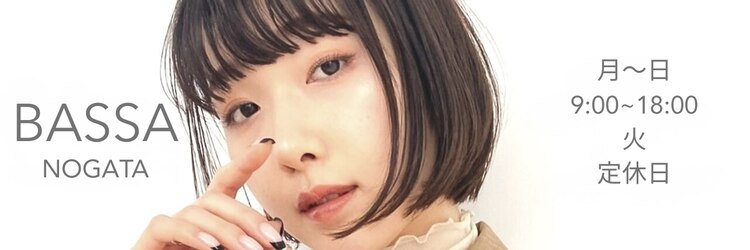 バサ 野方店(BASSA)のサロンヘッダー