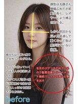 サンク(thank)&nbsp;【大人可愛い艶と品を】モーブブラウン×ロングレイヤー