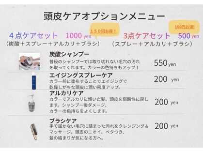 トイロ 久米田店(to-iro)の写真