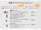 トイロ 久米田店(to-iro)の写真