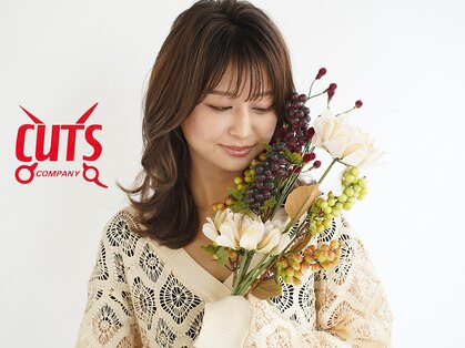 カッツカンパニー イオン唐津店の写真