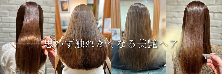 ビーチ ヘア メイク 綱島店(BEACH hair make)のサロンヘッダー