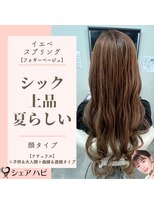 シェアハピ イエベ/スプリング*夏らしく明るく上品*フォギーベージュ