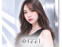 サロンドフィール 豊岡店(Salon de feel)