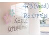 【人気No.1！】フルボ酸カラー+カット+カシミヤトリートメント
