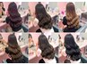 【3回目以降☆】ヘアカラー+2Stepオージュアトリートメント<大阪・梅田駅>