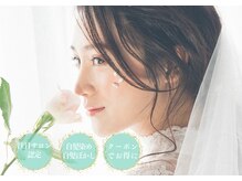 イロヘア アンジョウ(ilo.hair anjo)