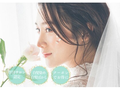 イロヘア アンジョウ(ilo.hair anjo)の写真