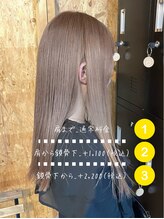 ロング料金のお知らせ/髪質改善/白髪ぼかし/ハイライト/白髪染め/リタッチ