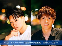 ドゥーエン(DoEN)