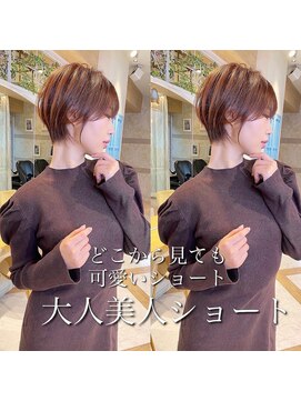 ロンド ストラーダ 心斎橋(Lond strada) ショート×ハイライト白髪ぼかし×シルキーベージュ[心斎橋]