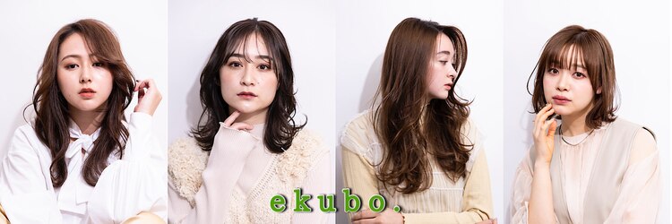 エクボ(ekubo.)のサロンヘッダー