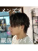 ソフトツイストパーマ メンズサロン マッシュ カット 韓国