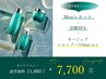 Men'sカット+炭酸SPA+選べるオージュアシャンプー1本