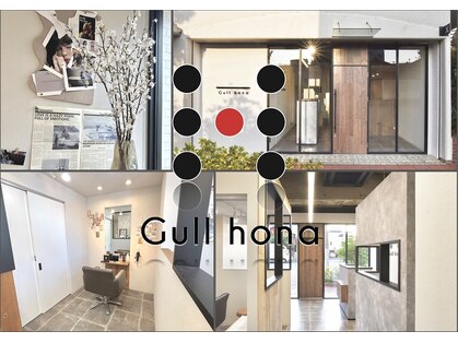 グルフーナ(Gullhona)の写真