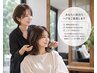 【美容師にお任せ】あなたに似合うヘアをご提案