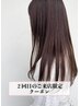 【2回目の方】カット＋縮毛矯正＋mimiトリートメント
