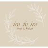 イロトイロ(iro to iro)のお店ロゴ