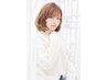 【白髪染めもOK♪】カット＋低刺激フルカラー≪スタイリストランク限定≫