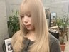 似合わせレイヤーカット+ダブルカラー+ウォータートリートメントブリーチあり