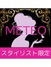 【達口限定】表面ネオメテオストレート・メテオカラー￥21,900
