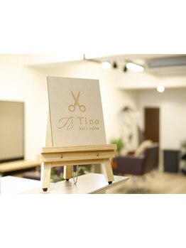 隠れ家的サロン♪一人のスタイリストが最後まで担当します☆髪のお悩み、お気軽にご相談ください！