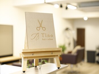 ティノ(Tino)の写真/隠れ家的サロン♪一人のスタイリストが最後まで担当します☆髪のお悩み、お気軽にご相談ください!