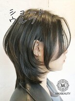 マックスビューティーギンザ(MAXBEAUTY GINZA) おしゃれ女子のショートウルフ☆銀座/東京駅