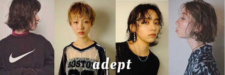 アデプト 金町店(adept)のサロンヘッダー