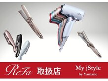 マイスタイル 荻窪店(My jStyle by Yamano)の雰囲気(ReFa取扱店☆)
