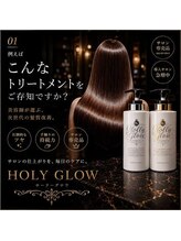 サロン帰りの艶とまとまりを、毎日のホームケアでも長く実感