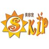 美容室 スキップ(Skip)のお店ロゴ