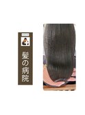 夏カラーカーキベージュ/ツヤ髪ロング/髪質改善/20代30代髪型