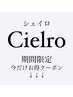 ↓《今だけお得》↓ミルクティーカラー/インナーカラー/ハイトーンカラー