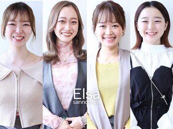 エルサ(Elsa)の写真/『元町駅1分◇』女性stylistならではの感性で”髪質改善”と”似合う”カラーやスタイルを提案【髪質改善】
