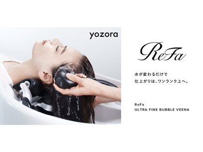 ヨゾラ(yozora)の写真